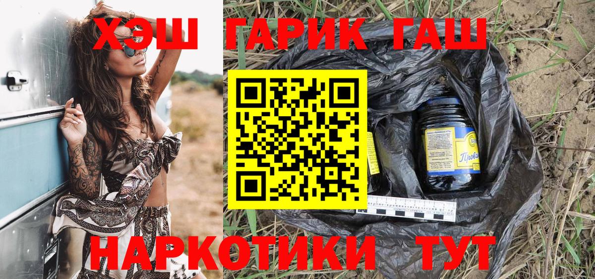 ГАШ Изолятор Краснодар