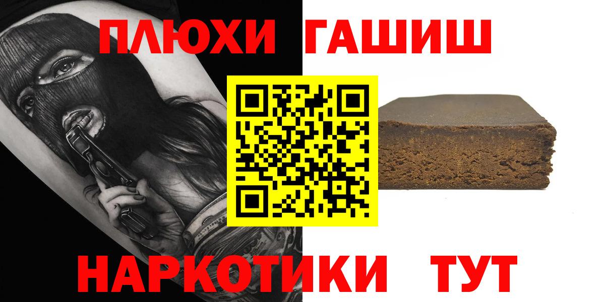 КОКАИН Краснодар