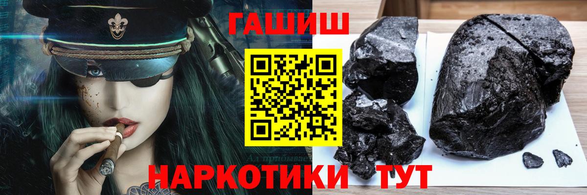 Гашиш ice o lator  Вход с VPN  ГАШИШ Ice-O-Lator  Краснодар 