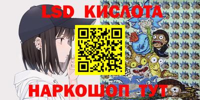 ГАЛЛЮЦИНОГЕННЫЕ ГРИБЫ Бузулук