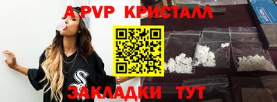 сатива Ирбит