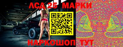 ГАЛЛЮЦИНОГЕННЫЕ ГРИБЫ Бузулук