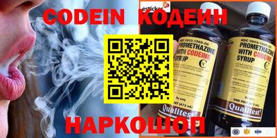 jwh Будённовск