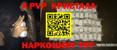 прущий лед Каменск-Шахтинский