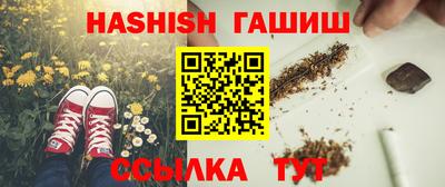 ГАЛЛЮЦИНОГЕННЫЕ ГРИБЫ Бузулук