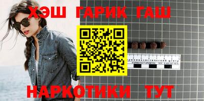 ГАЛЛЮЦИНОГЕННЫЕ ГРИБЫ Бузулук