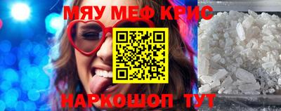 трава Каменск-Уральский