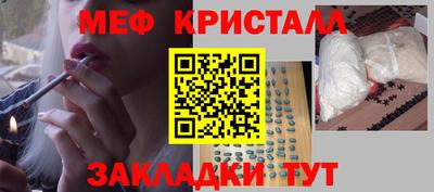 ГАЛЛЮЦИНОГЕННЫЕ ГРИБЫ Бузулук